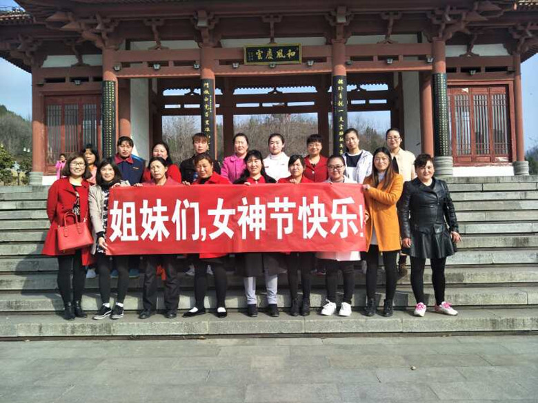 东正化工工会委员会组织公司女职工登山踏春庆“三八”