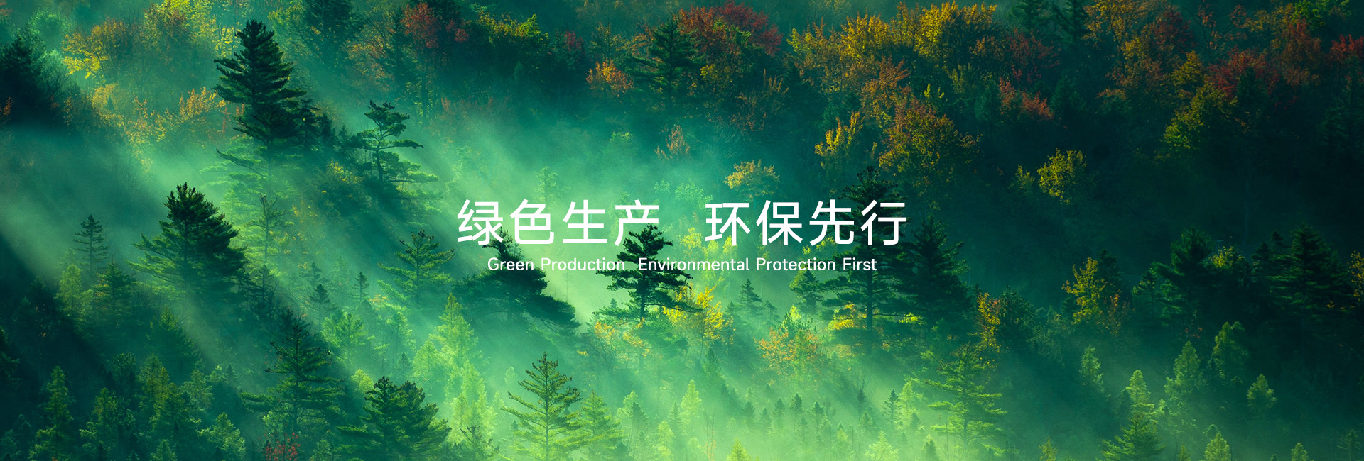 工业级高纯度异辛酸铬、2-乙基己酸铬源头工厂-东正化工集团