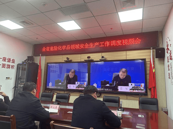 东正化工召开2025年春季安全生产专题会议 全面部署风险防控重点工作